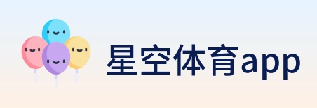 星空体育app logo